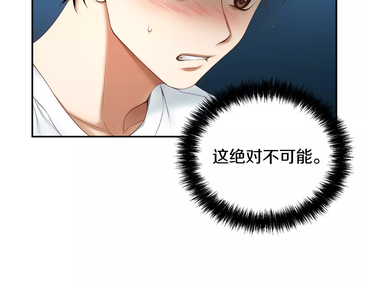 第6话 你疯了吗75