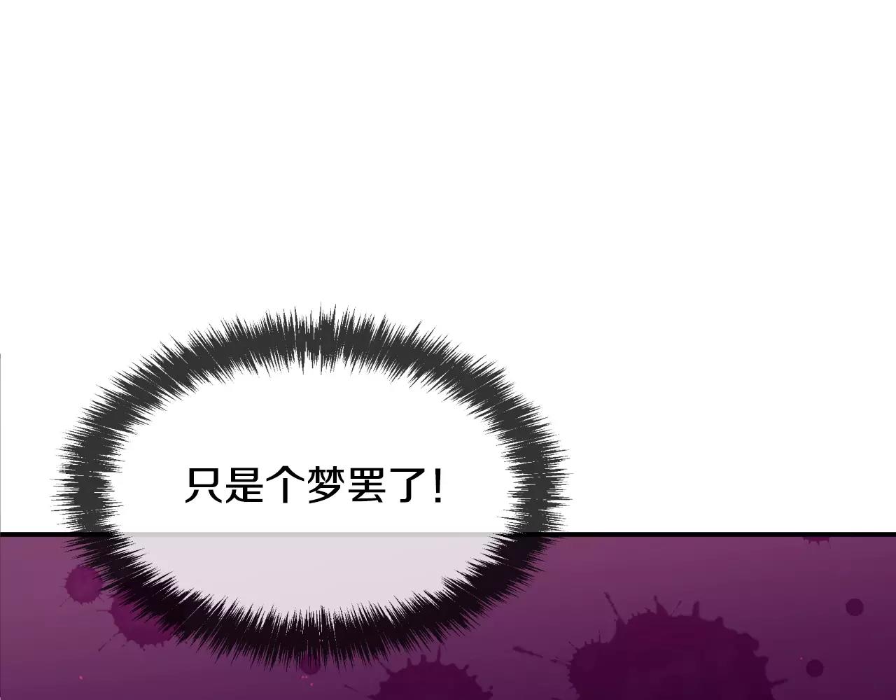 第6话 你疯了吗76