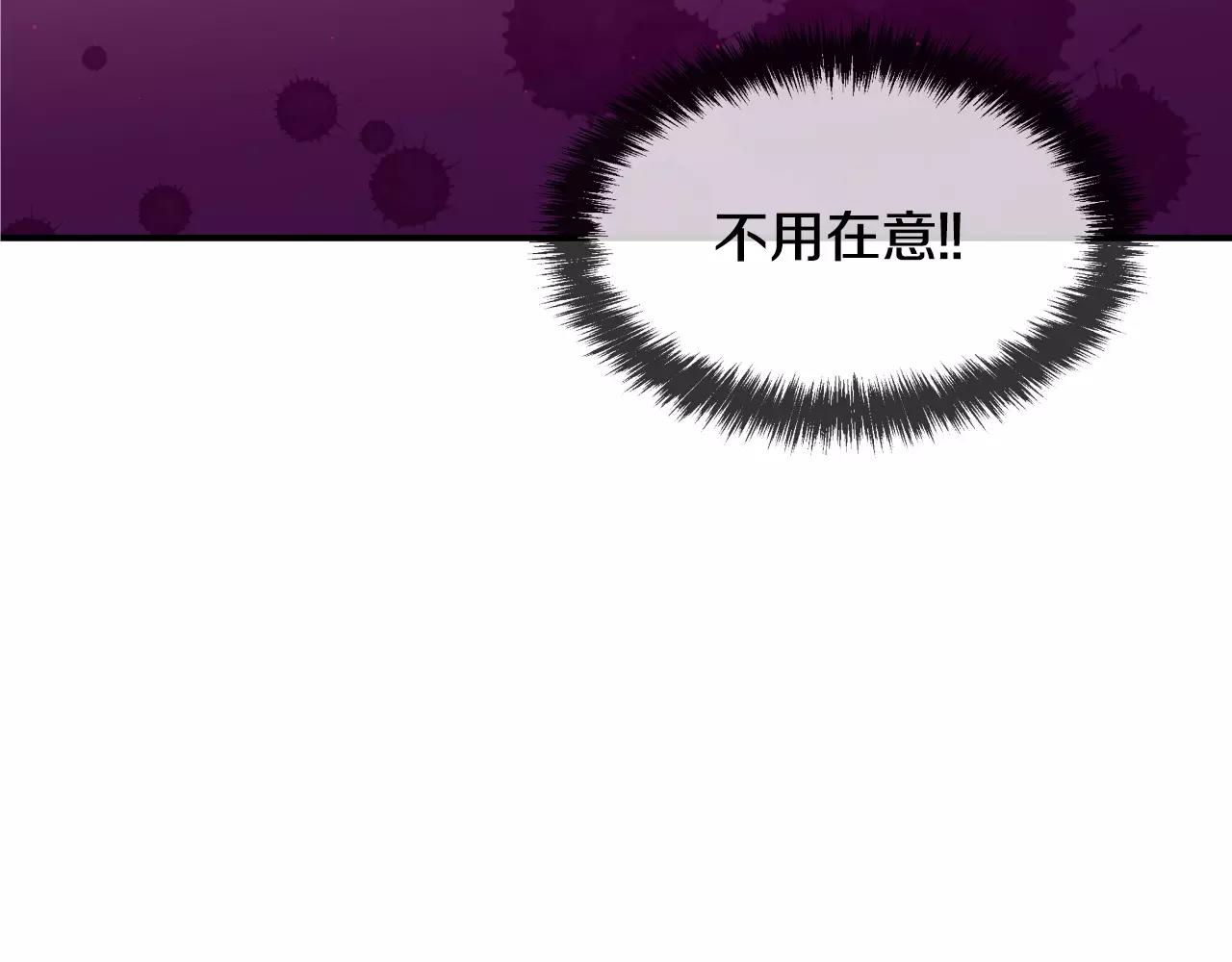 第6话 你疯了吗77