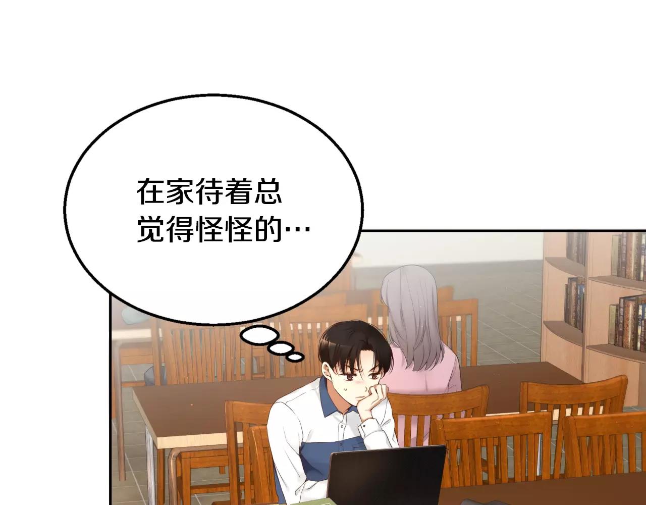第6话 你疯了吗82