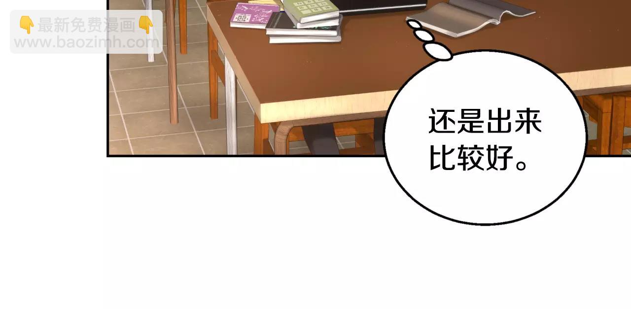 第6话 你疯了吗83
