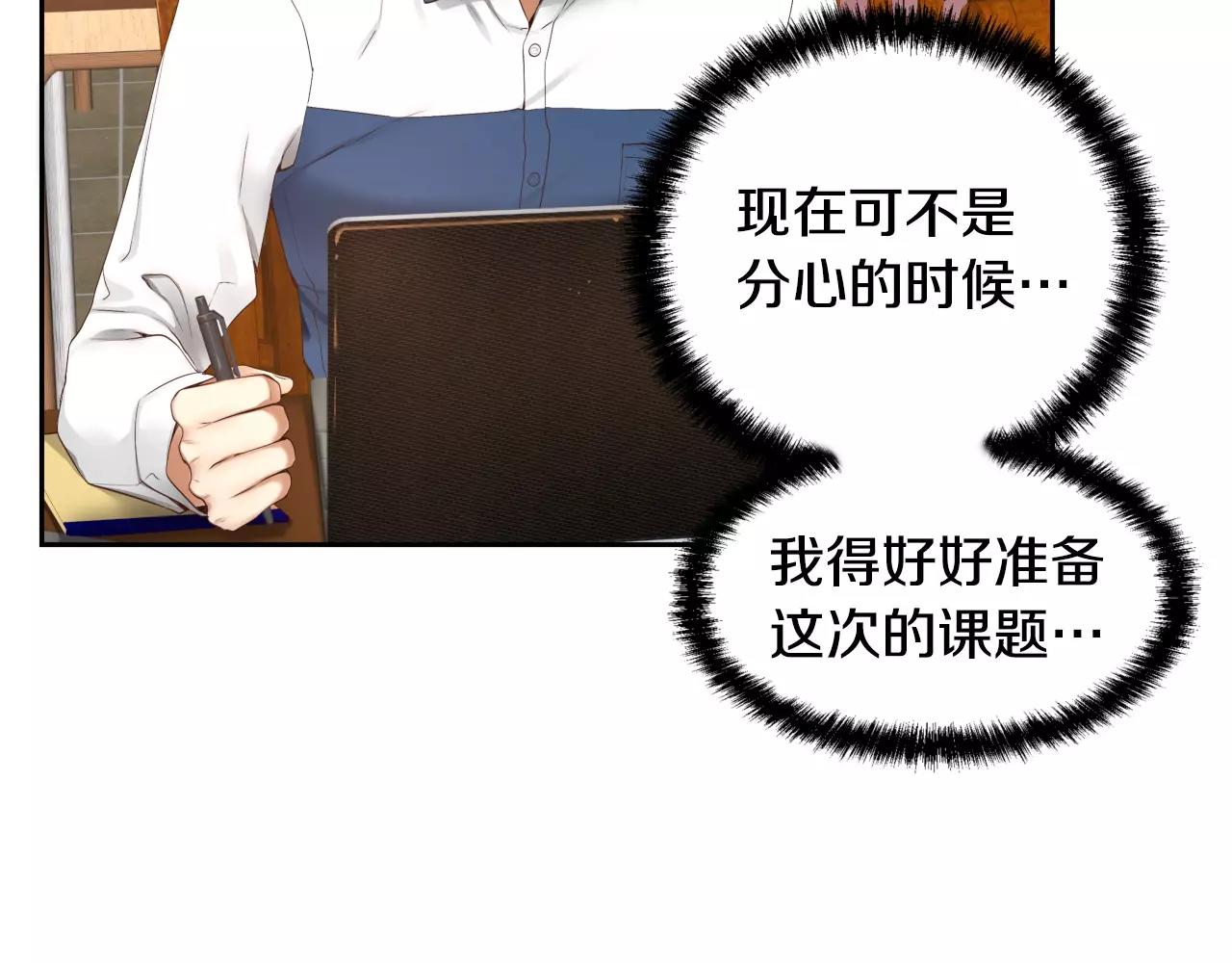第6话 你疯了吗86