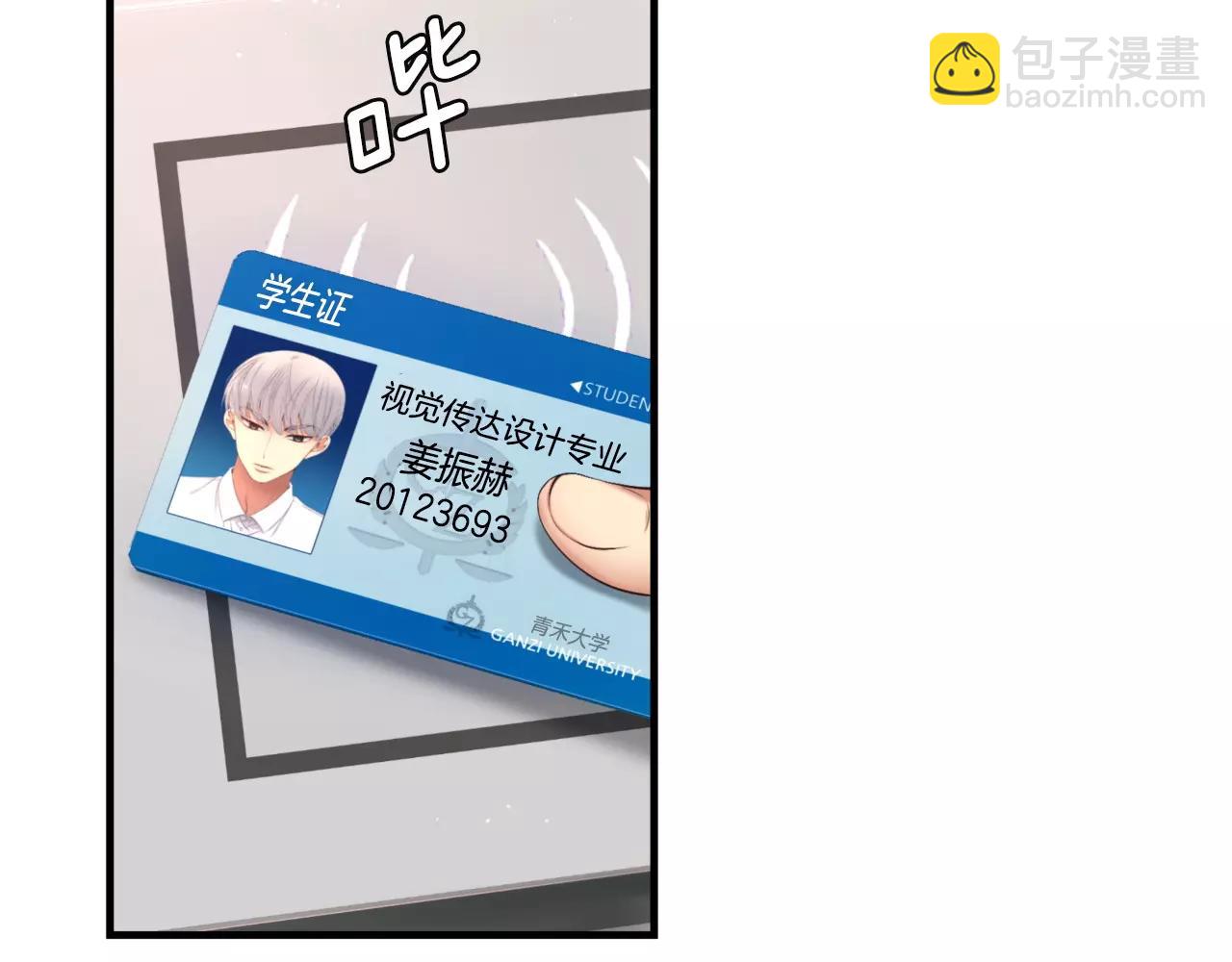 第6话 你疯了吗91