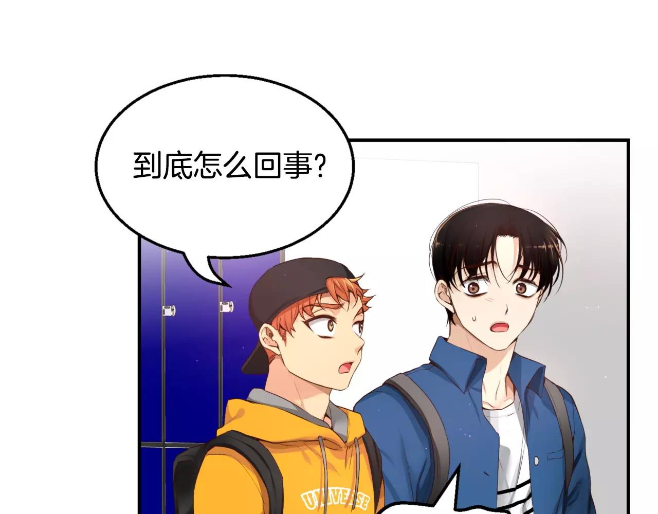 第9话 说不出口109