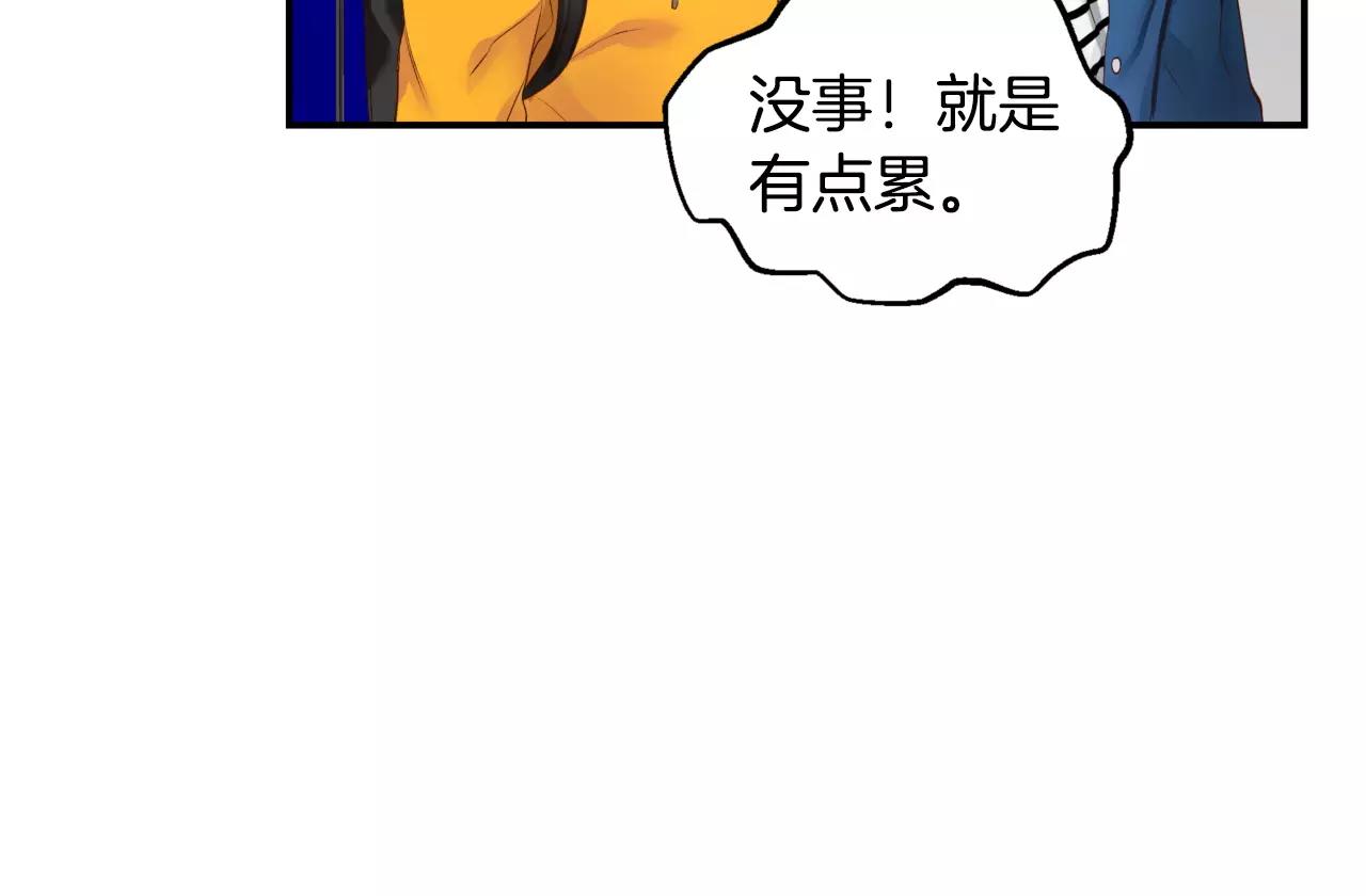 第9话 说不出口110