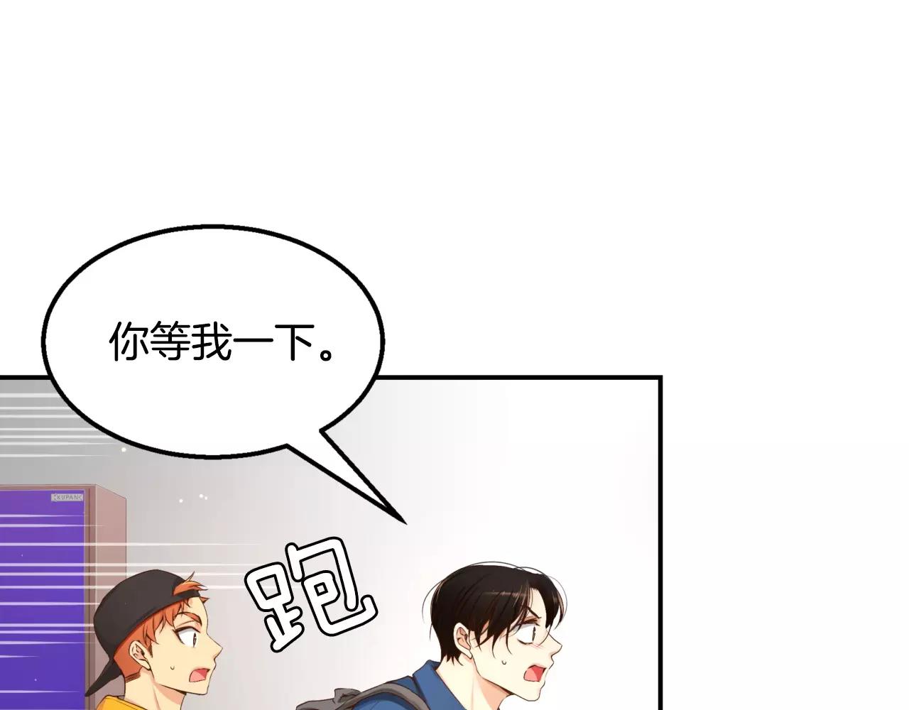 第9话 说不出口115