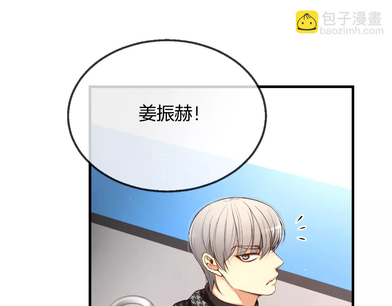 第9话 说不出口120
