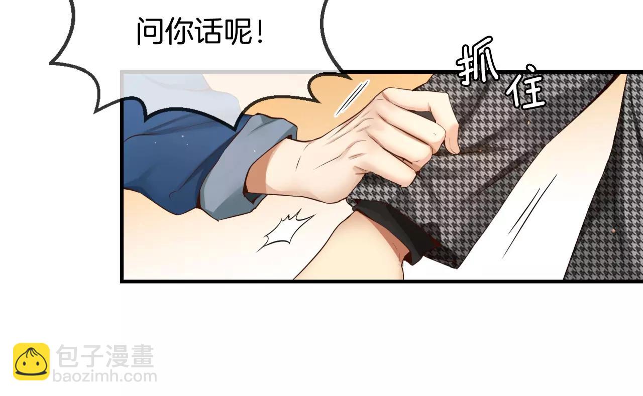 第9话 说不出口124