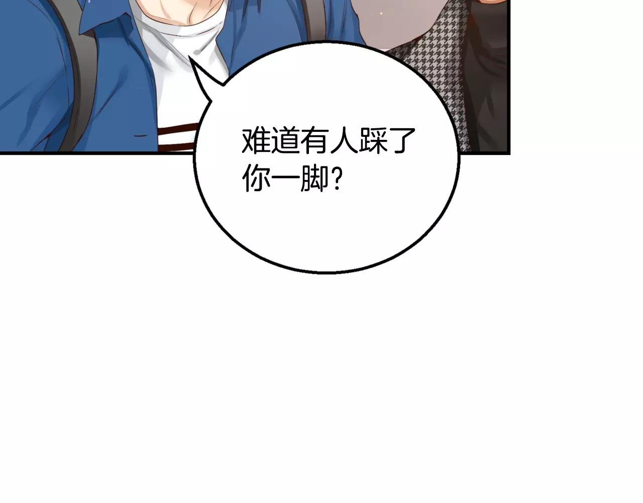 第9话 说不出口126