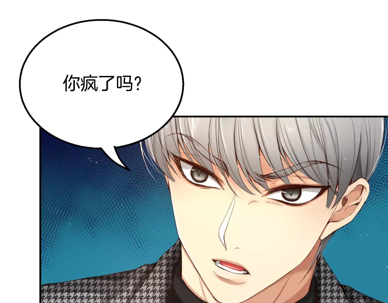 第9话 说不出口127