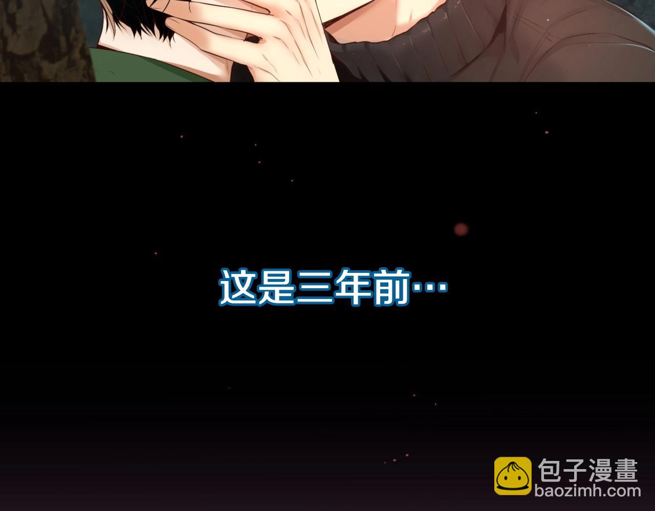 第9话 说不出口13