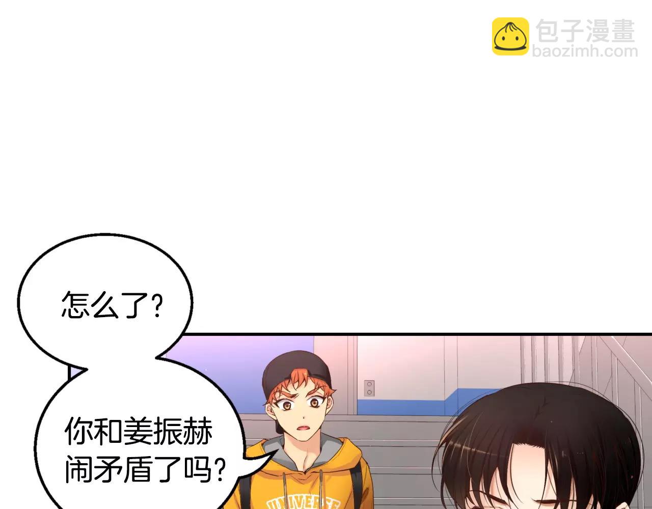第9话 说不出口134