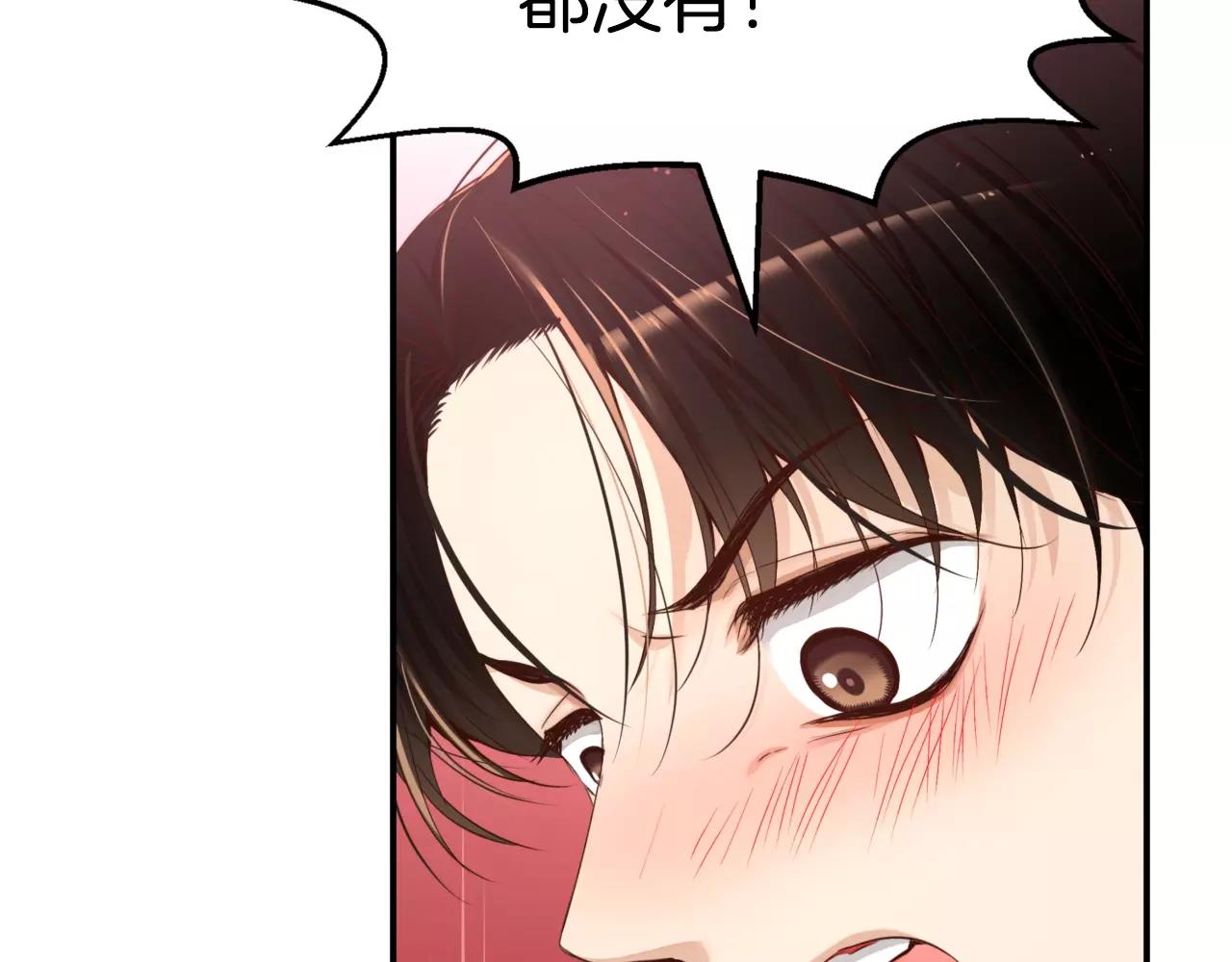 第9话 说不出口138