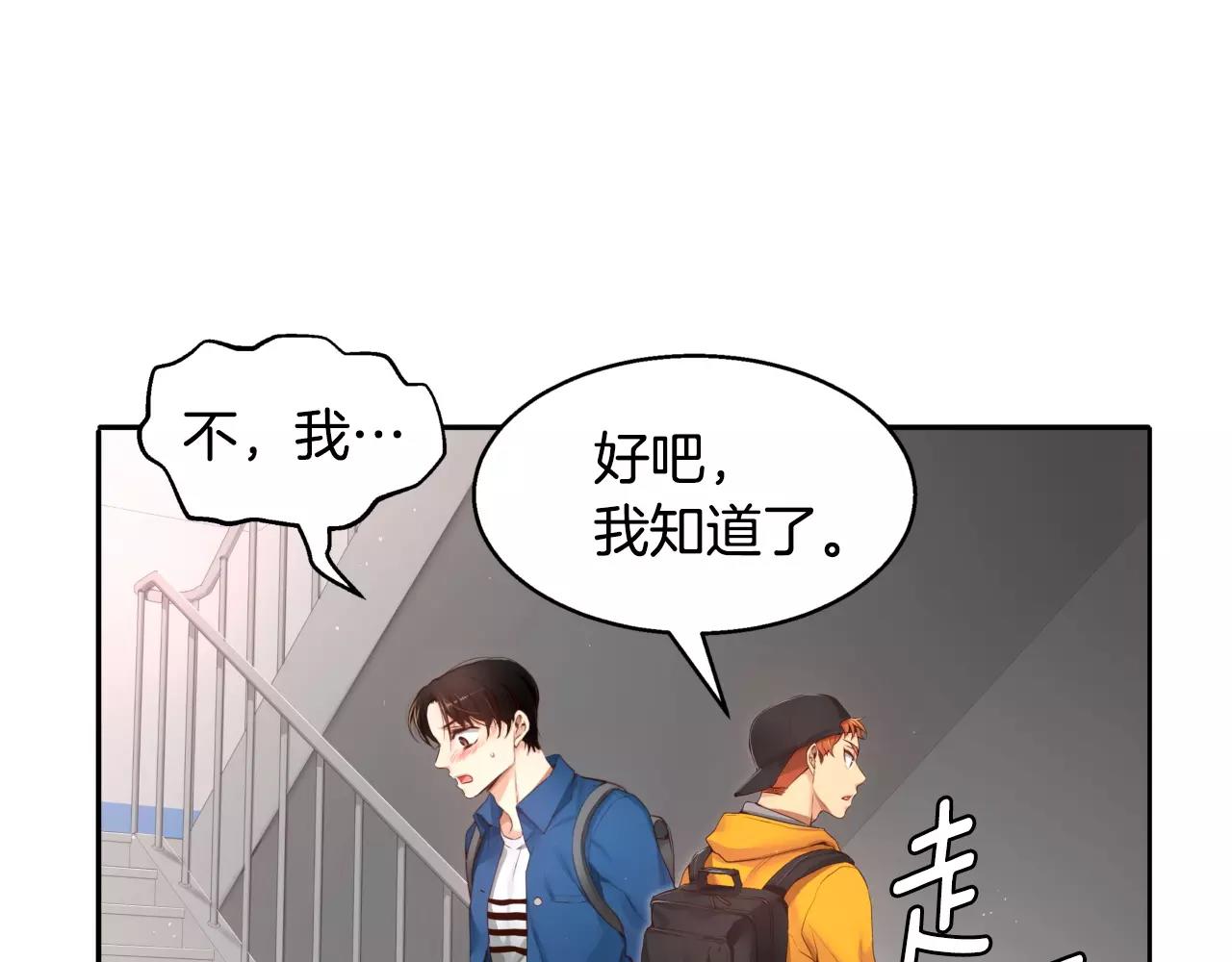 第9话 说不出口144