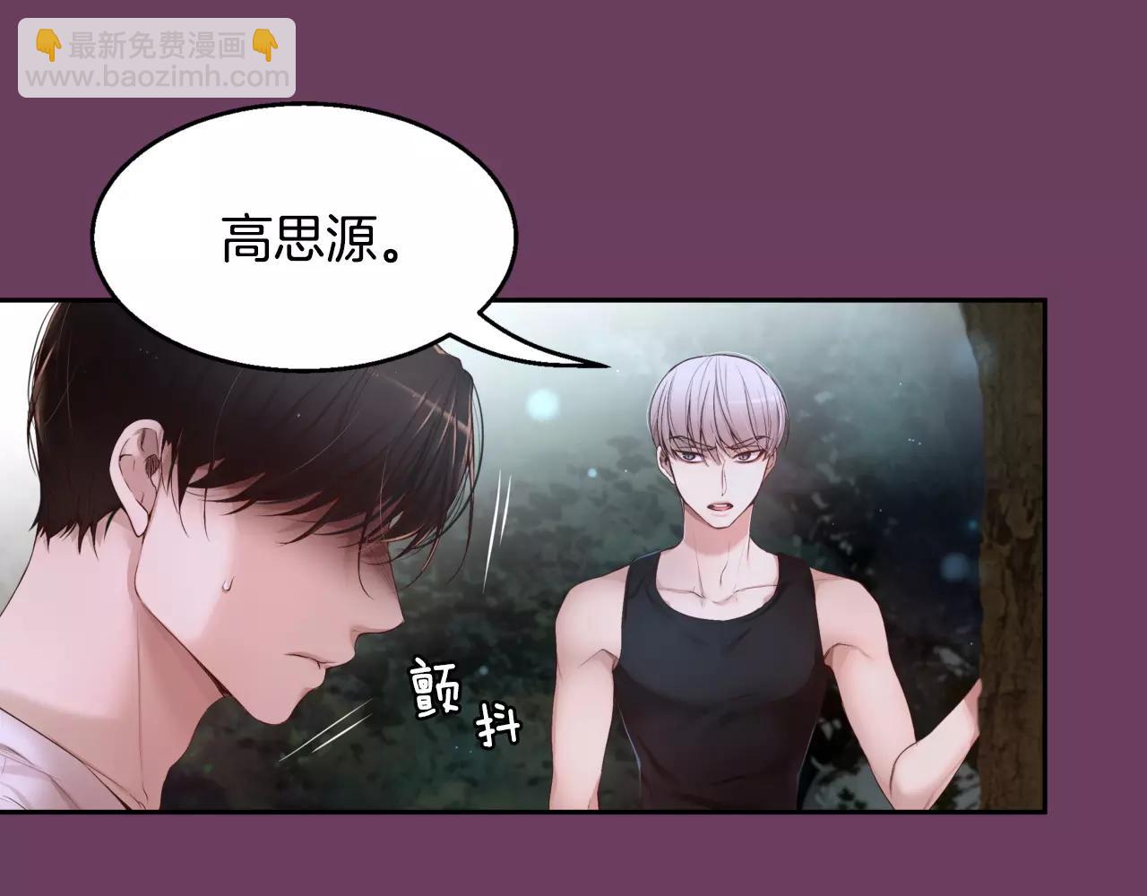 第9话 说不出口15