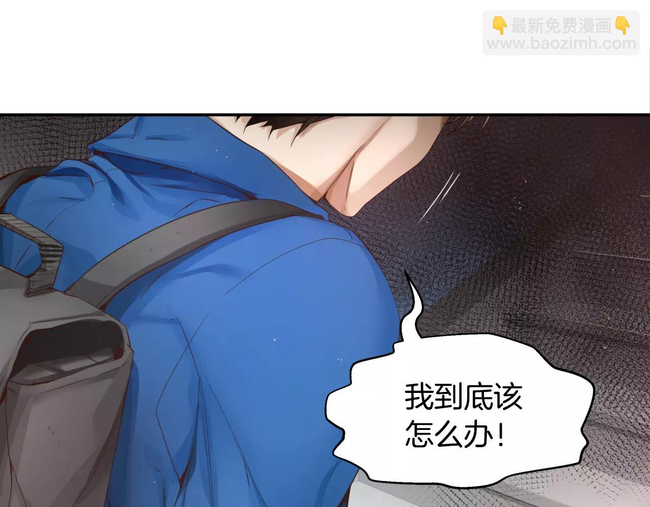 第9话 说不出口153