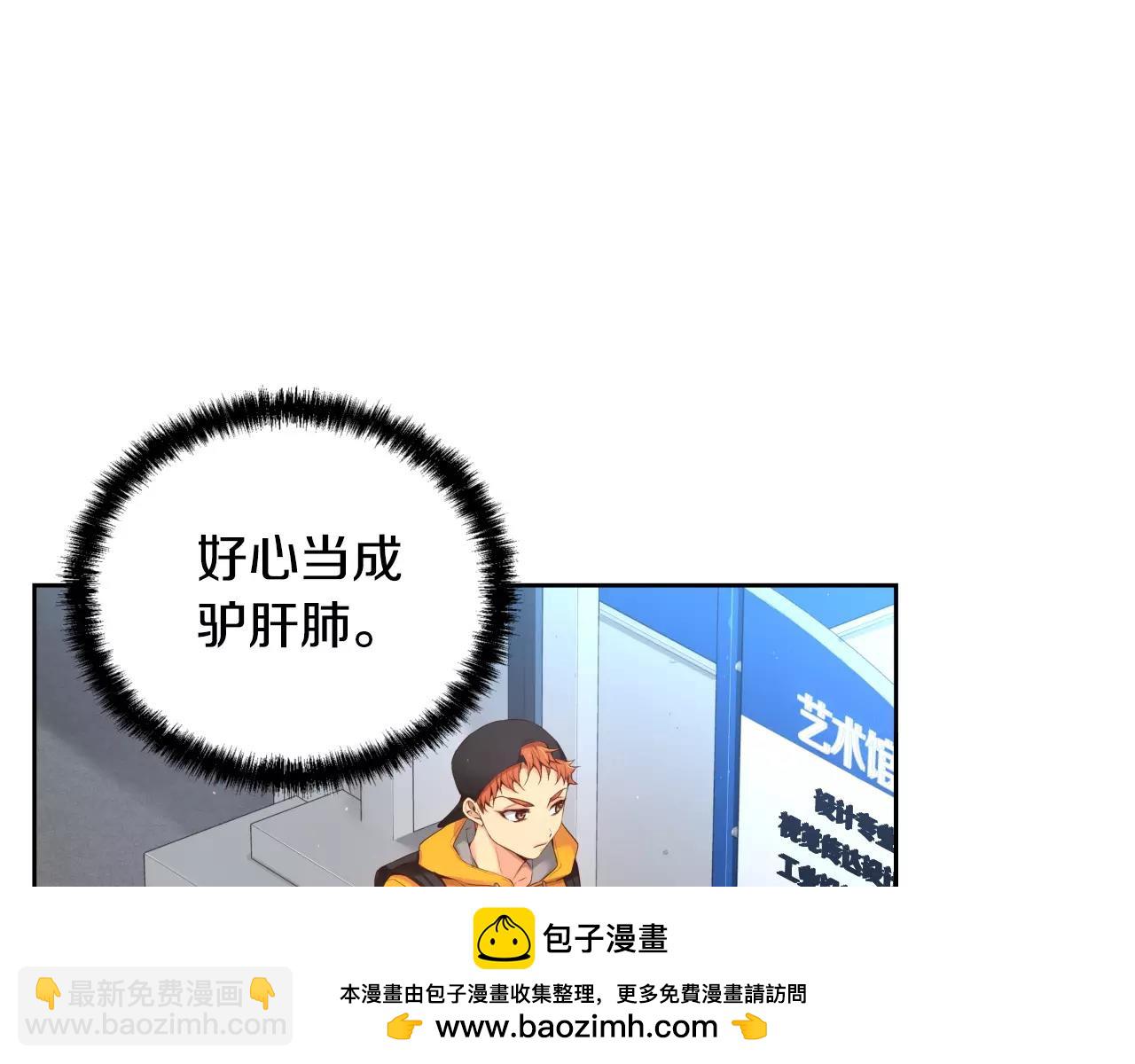 第9话 说不出口157