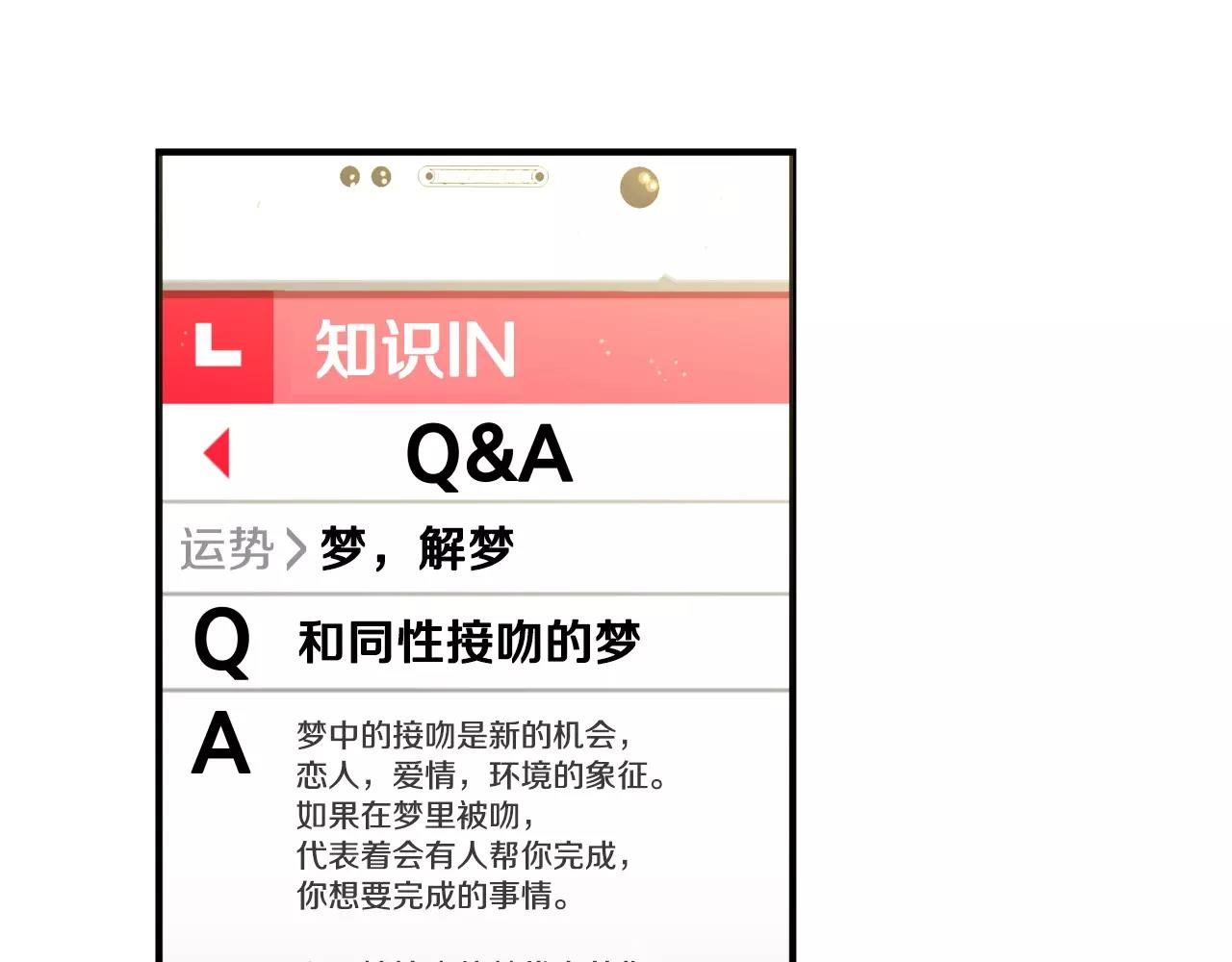 第9话 说不出口169