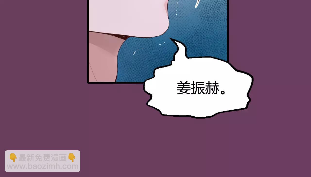 第9话 说不出口17