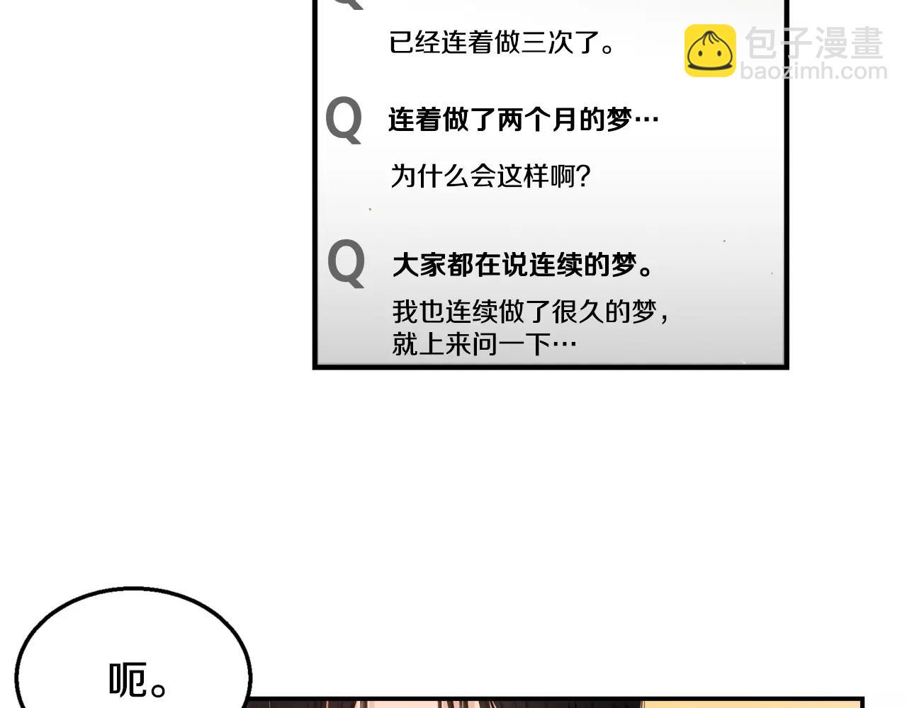 第9话 说不出口171