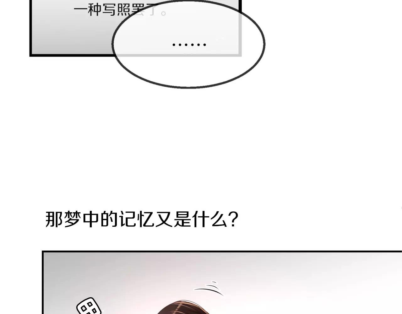 第9话 说不出口174