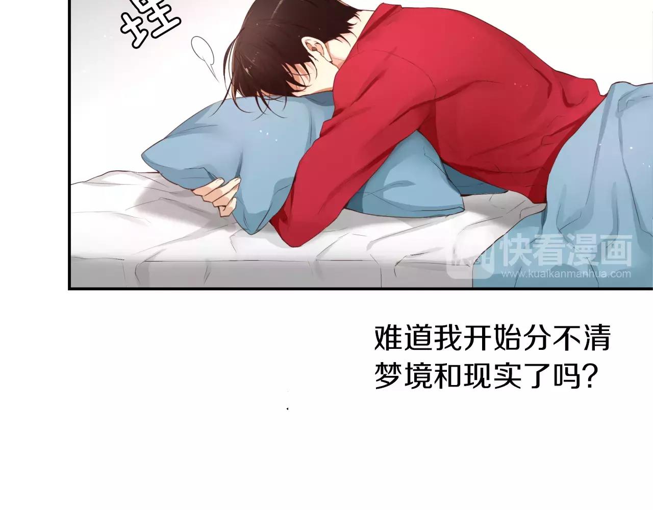 第9话 说不出口175