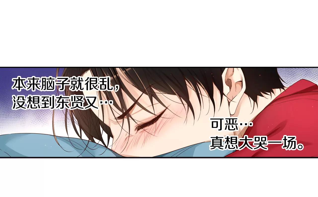 第9话 说不出口176