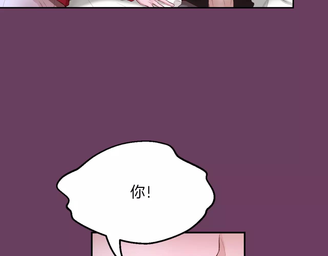 第9话 说不出口195