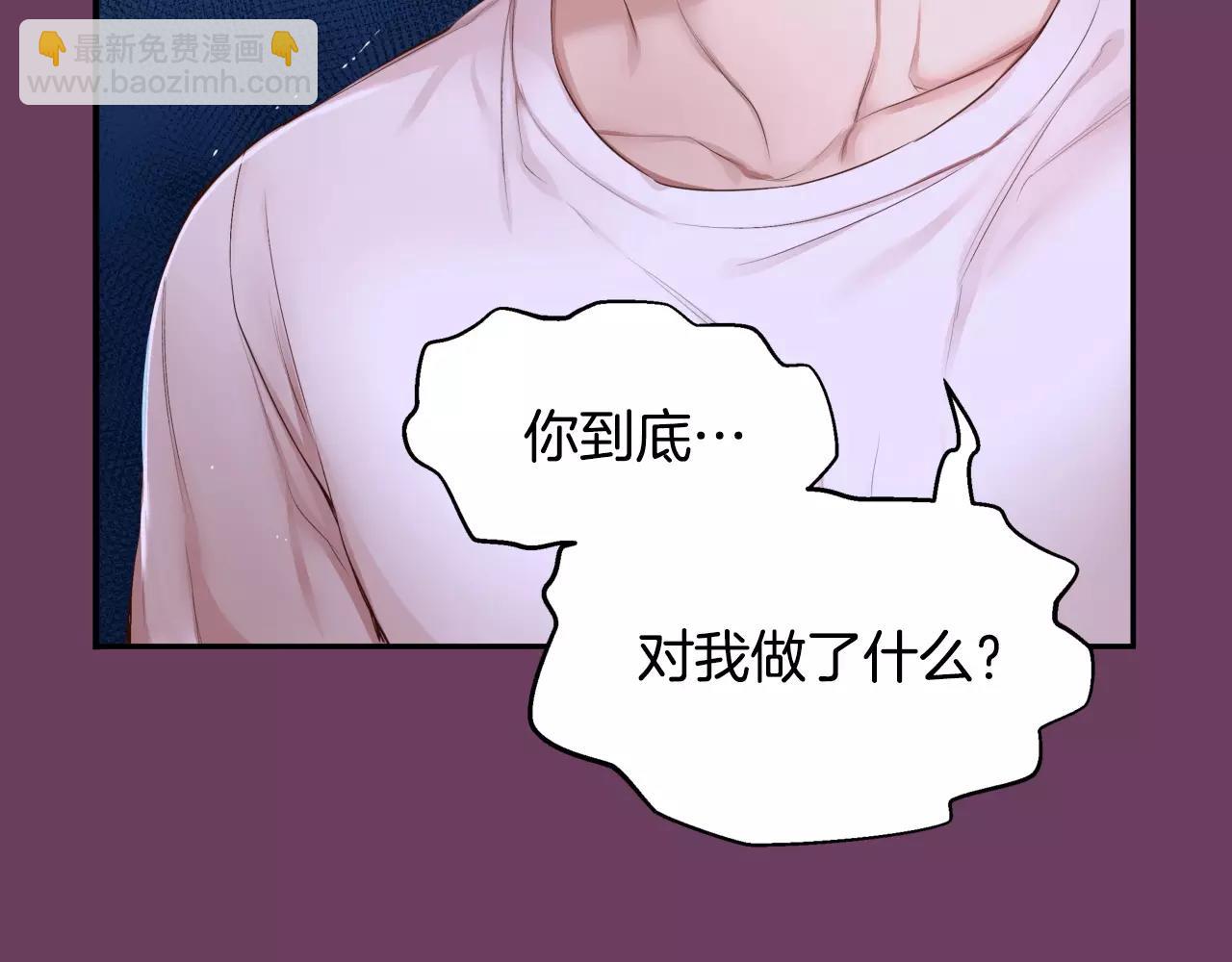 第9话 说不出口20