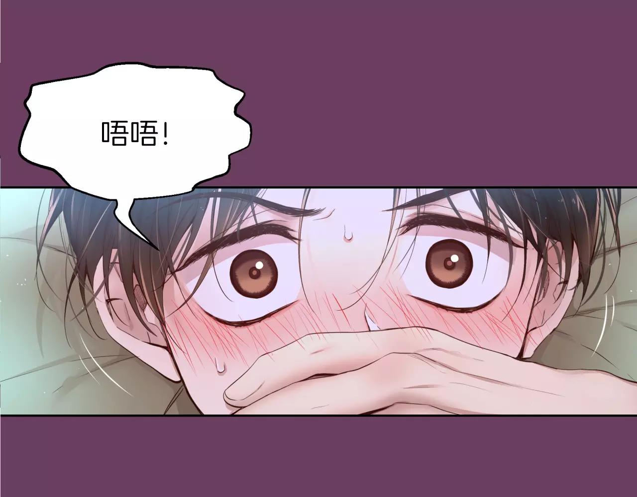 第9话 说不出口201