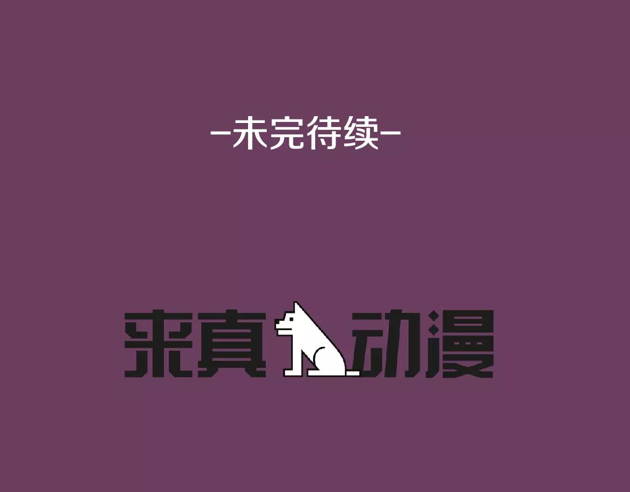 第9话 说不出口203
