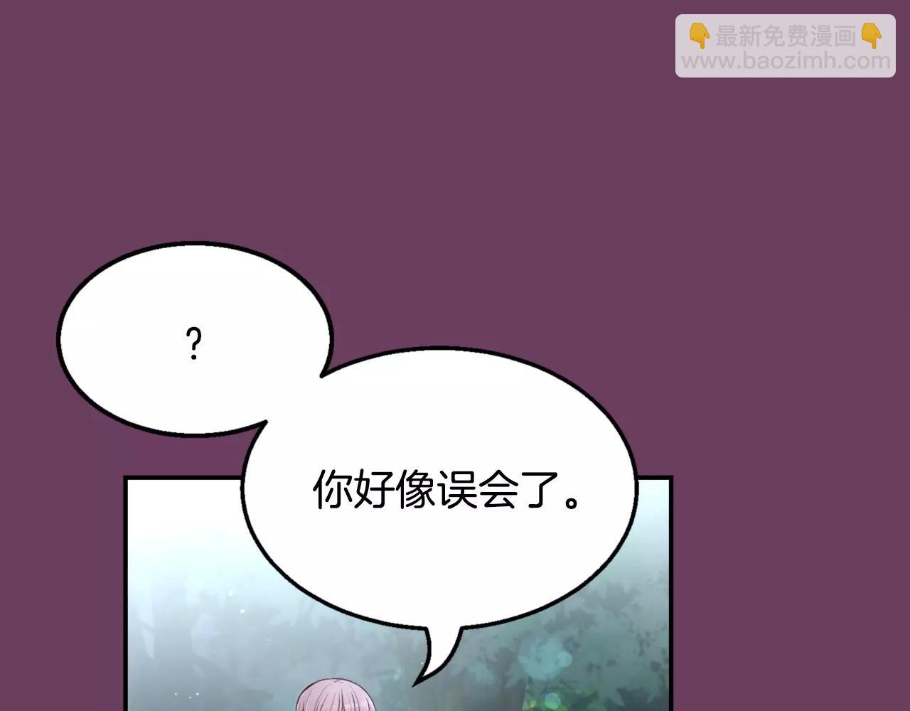 第9话 说不出口22