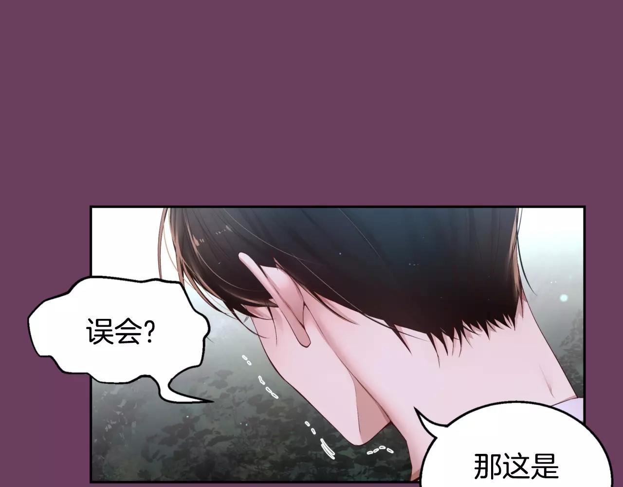第9话 说不出口28