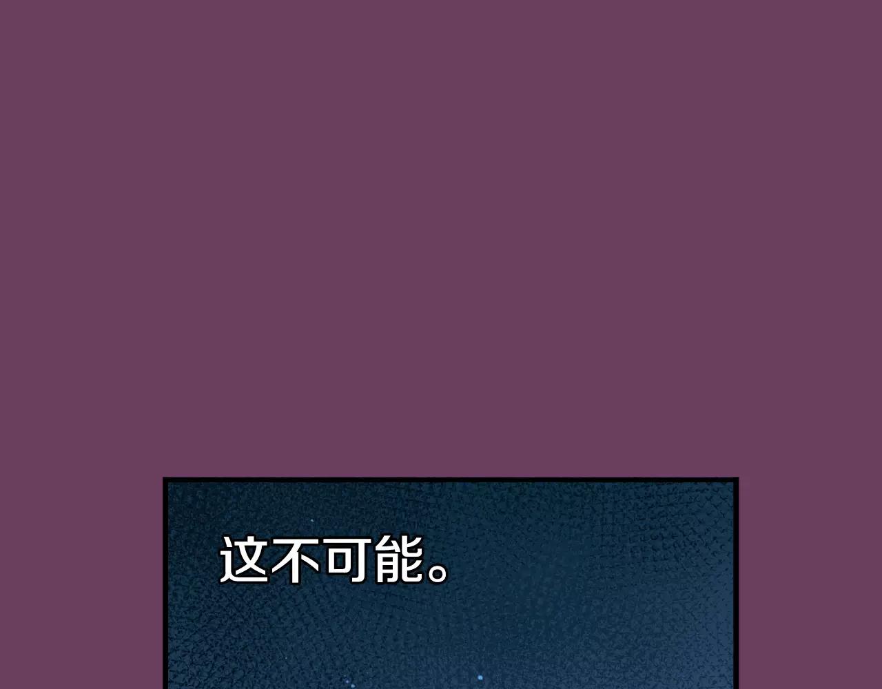 第9话 说不出口3