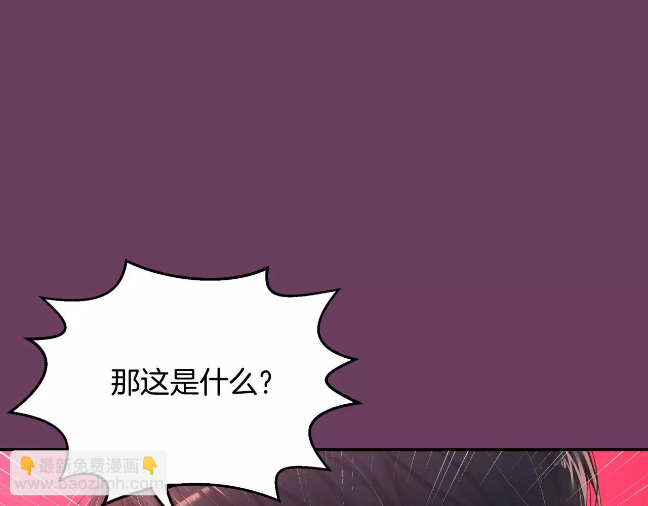 第9话 说不出口30
