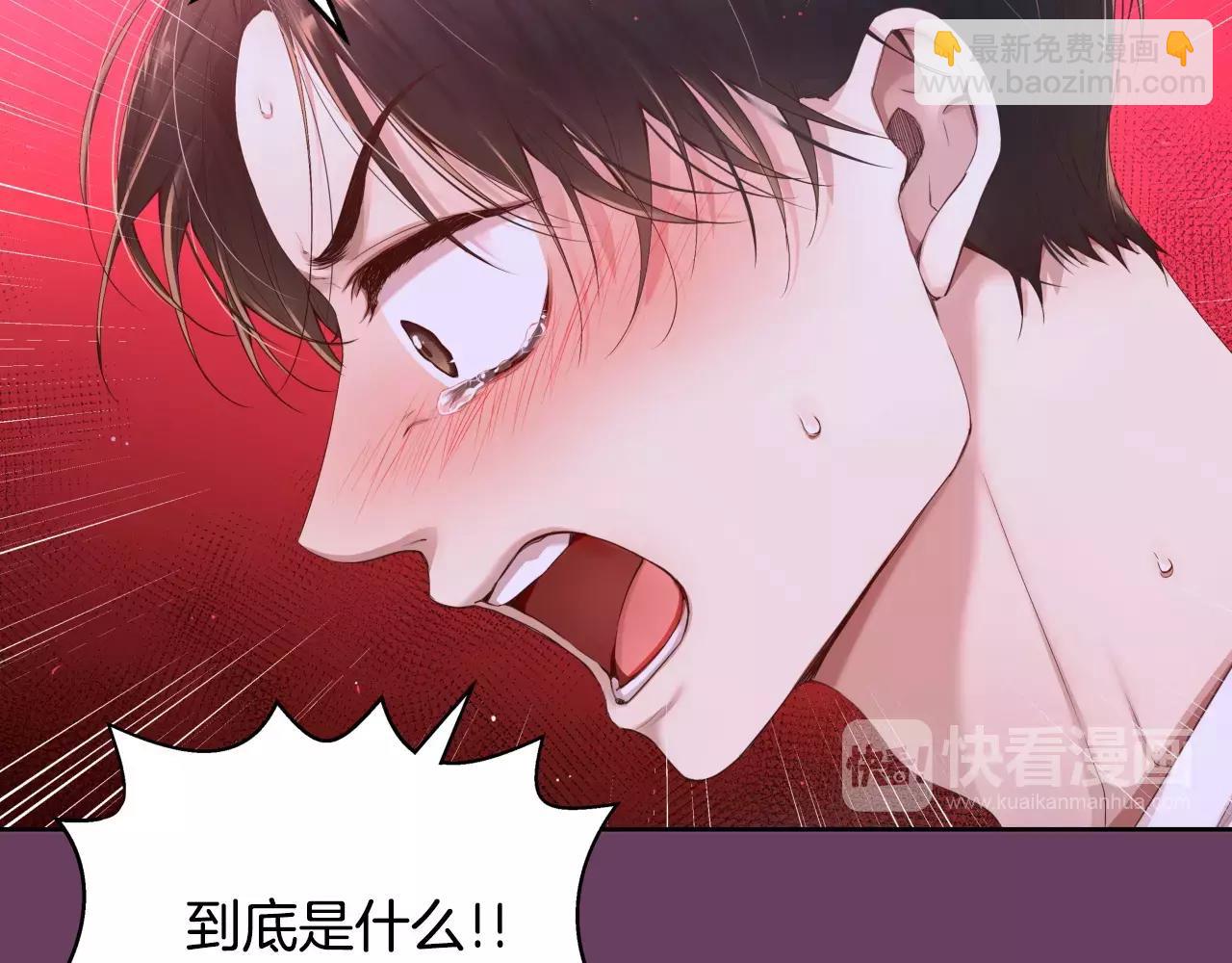 第9话 说不出口31