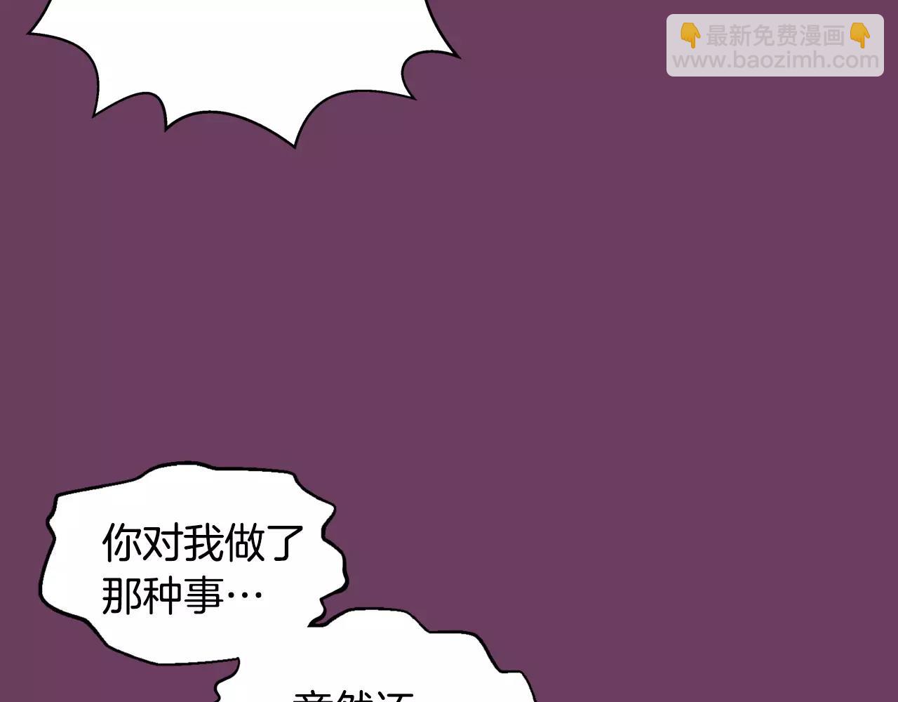 第9话 说不出口32