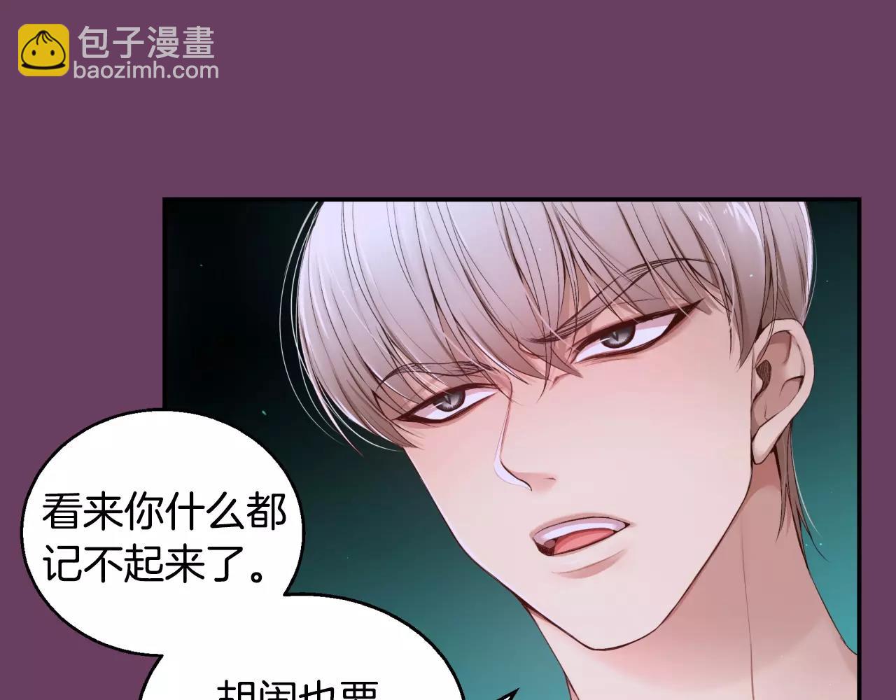 第9话 说不出口35