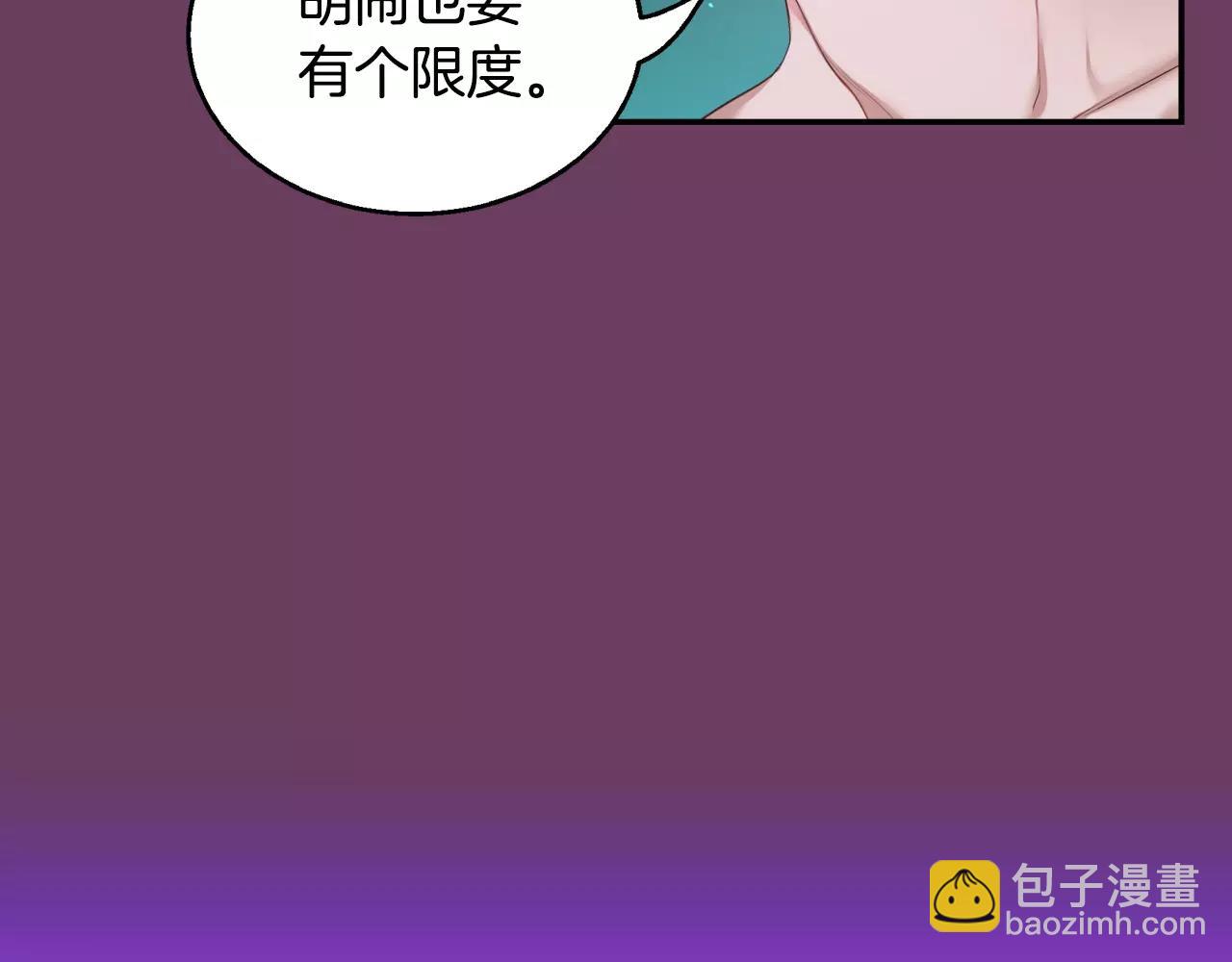 第9话 说不出口36