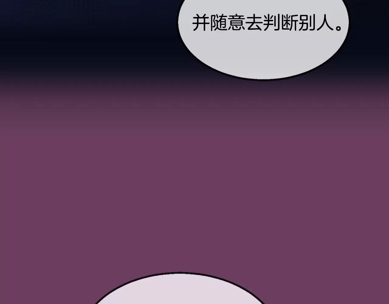 第9话 说不出口38