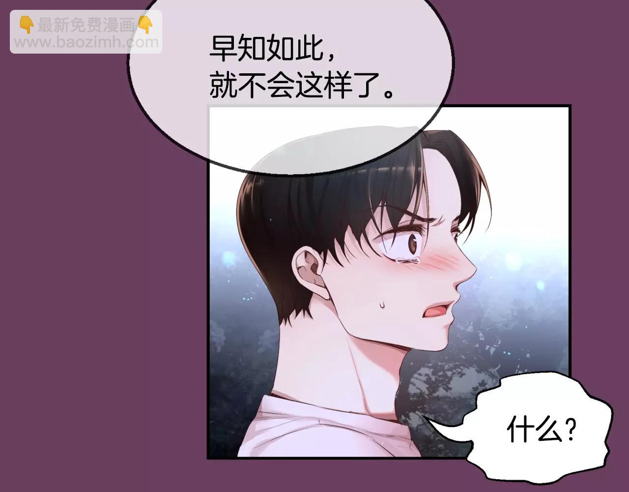第9话 说不出口39