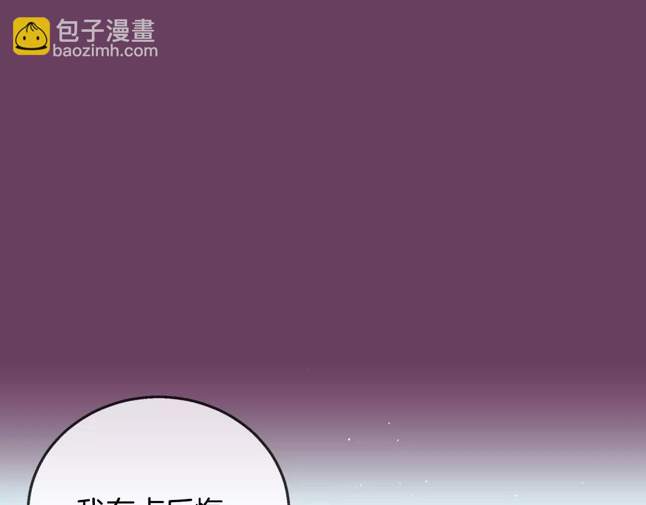 第9话 说不出口41
