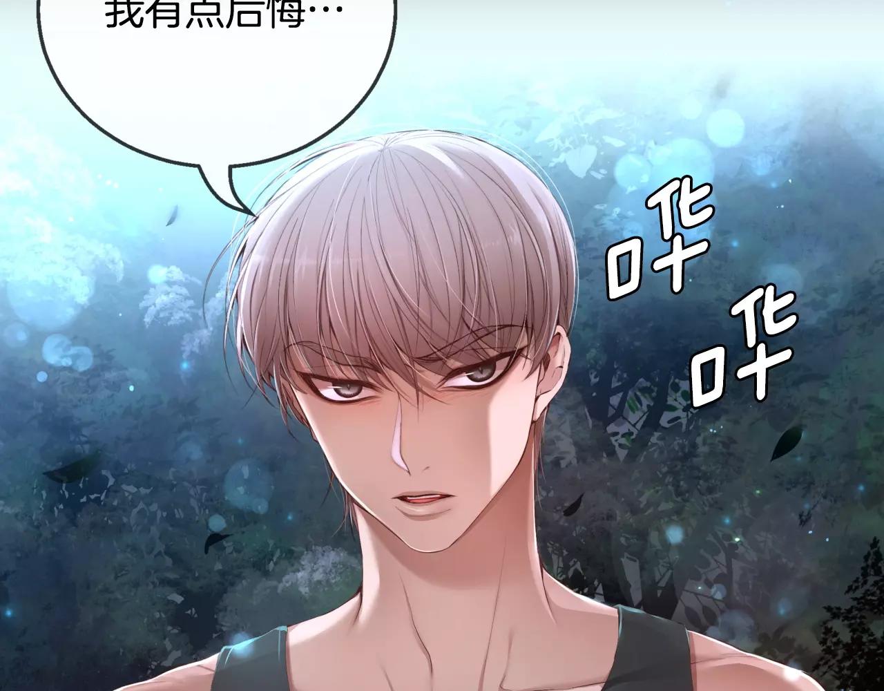 第9话 说不出口42