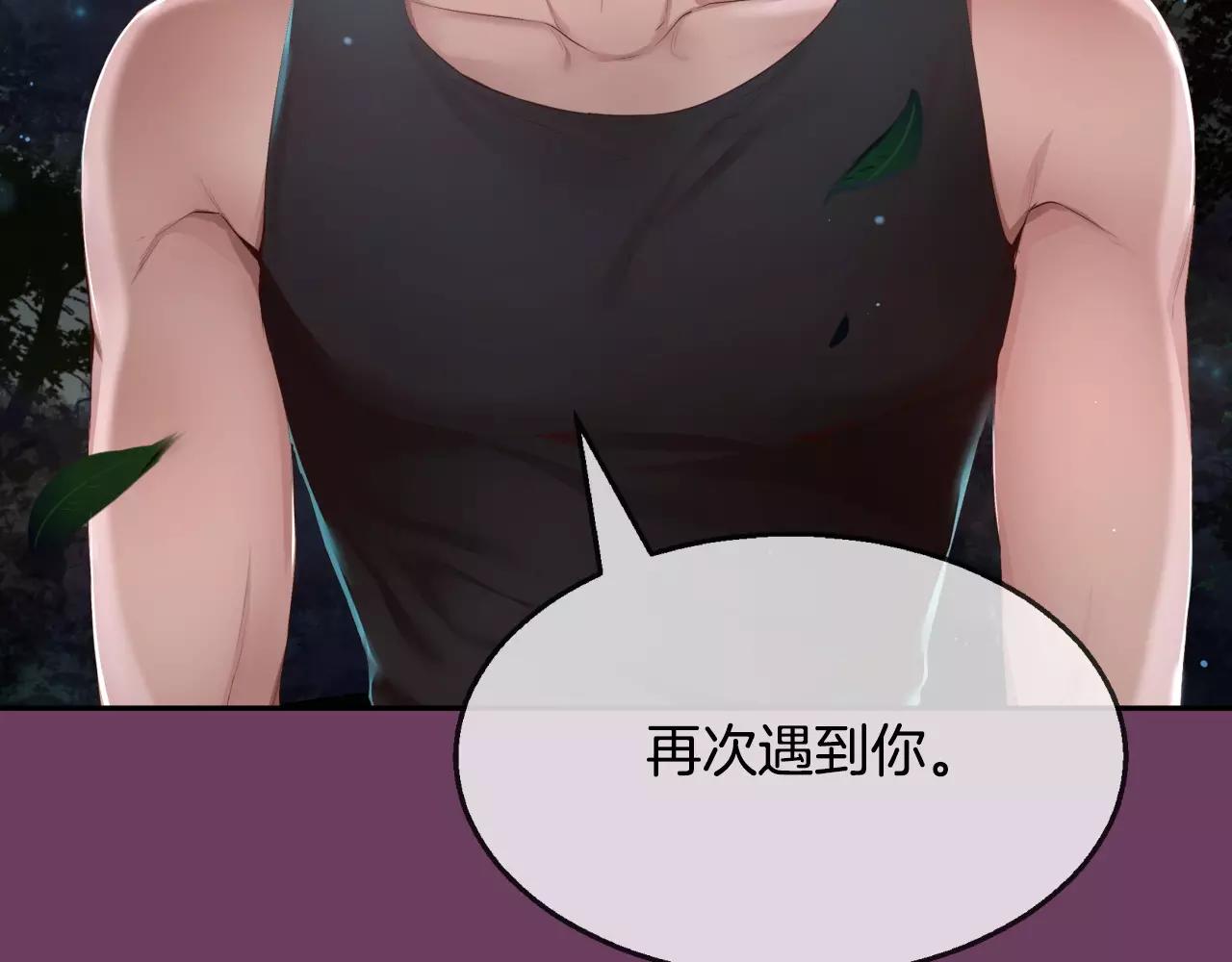 第9话 说不出口43
