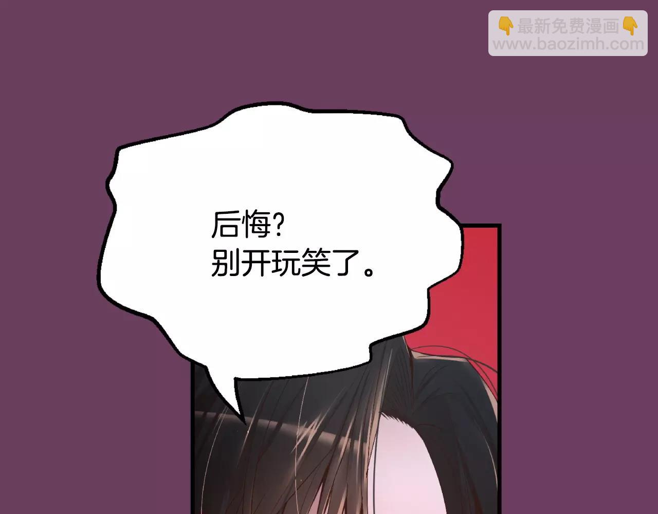 第9话 说不出口45