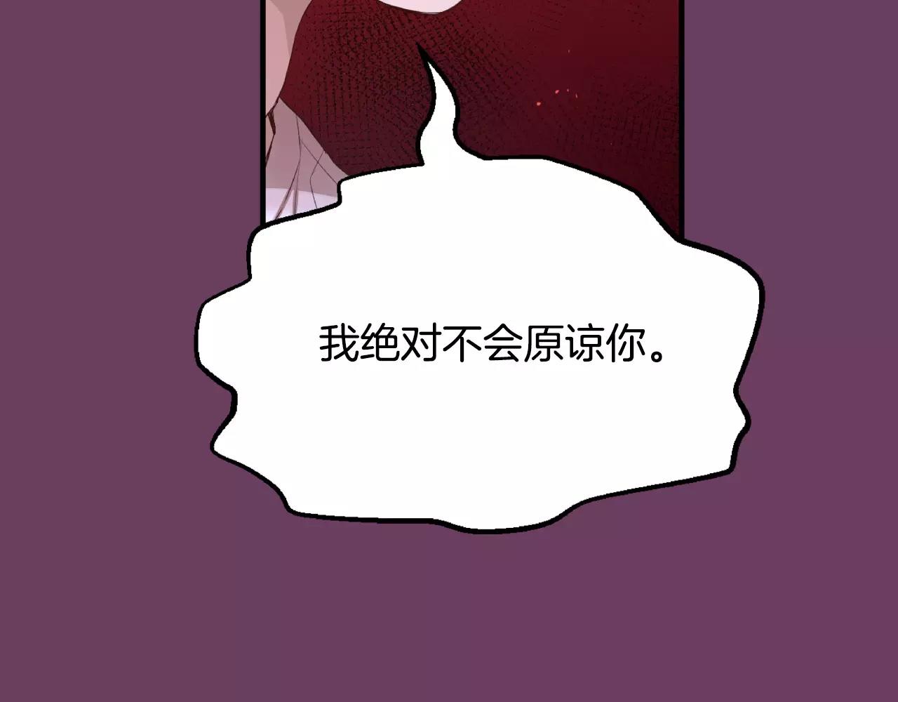第9话 说不出口51