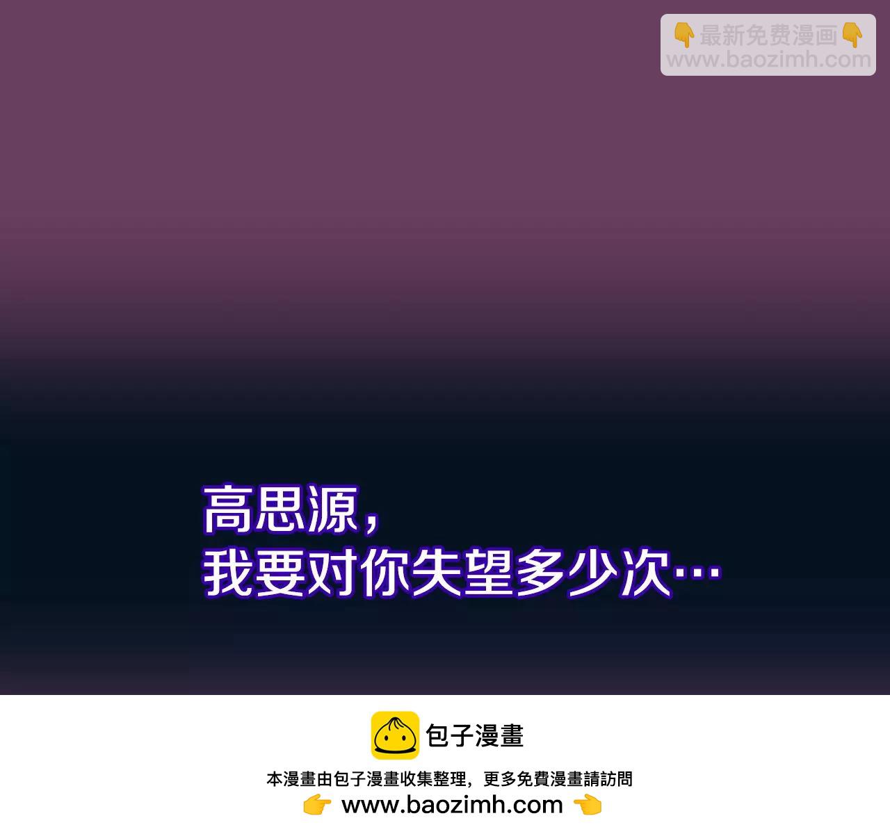 第9话 说不出口53