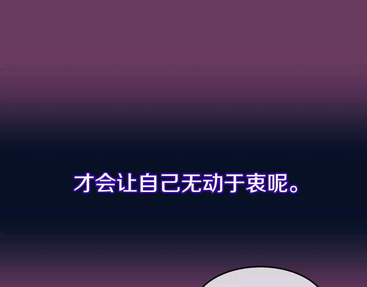 第9话 说不出口55