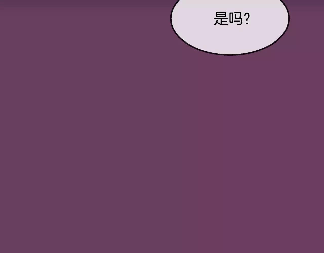 第9话 说不出口56
