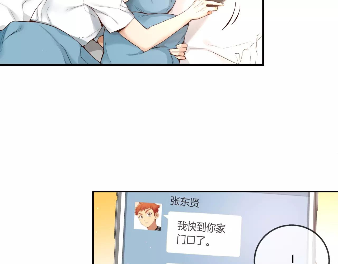 第9话 说不出口65